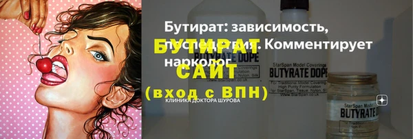 2c-b Богородицк