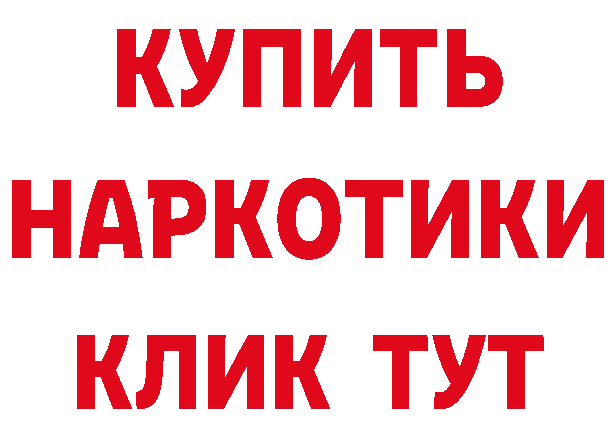 Где найти наркотики? это как зайти Покровск