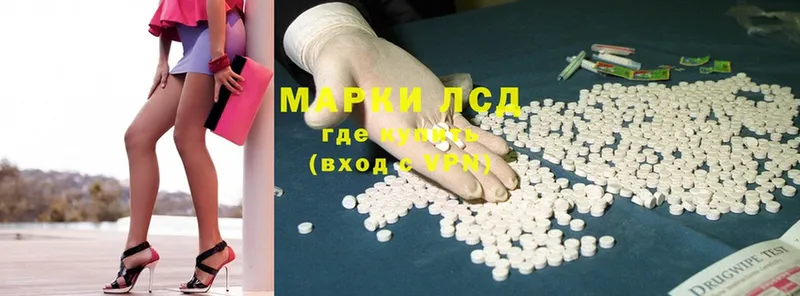 ЛСД экстази ecstasy  Покровск 